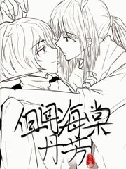 草莓丝瓜绿巨人在线观看